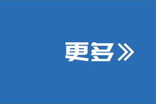 基德：没有欧文的复出时间表 他恢复得很好